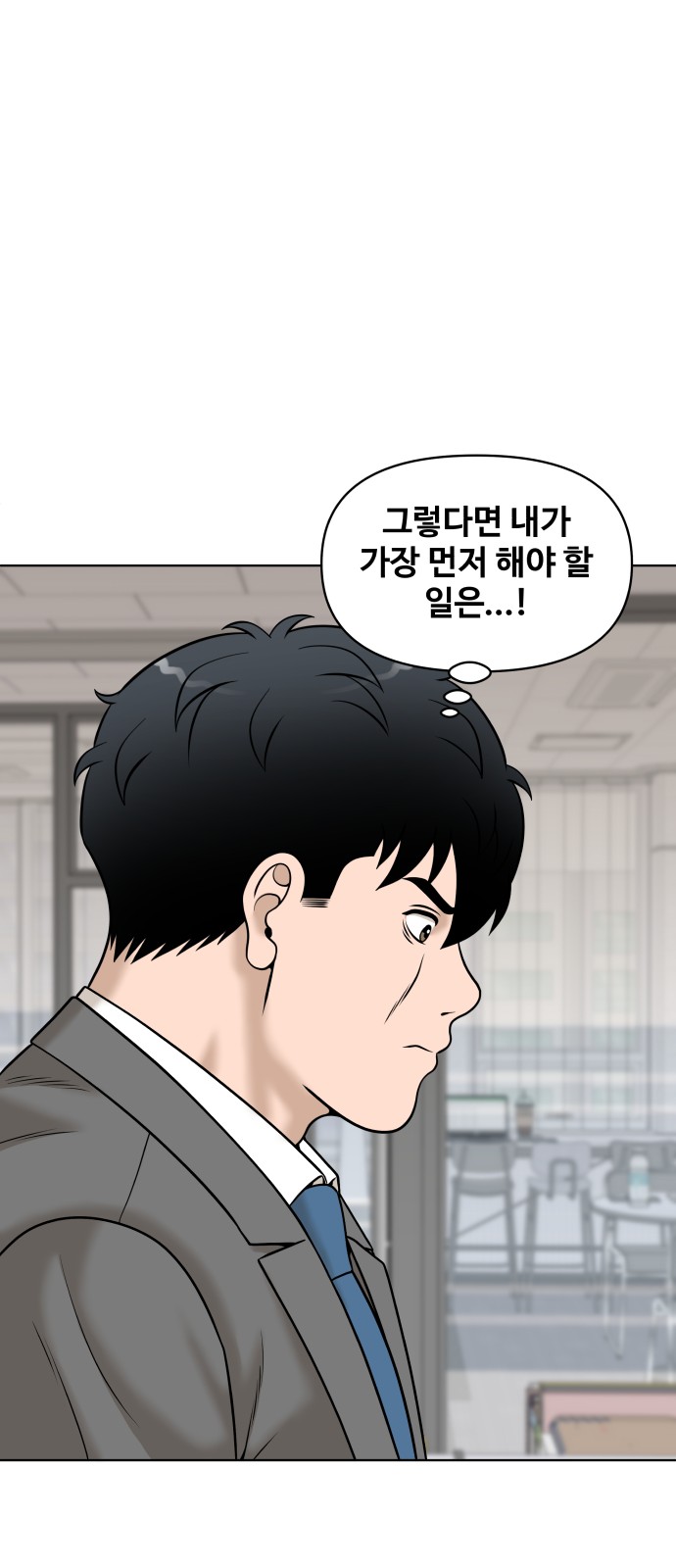 81 페이지