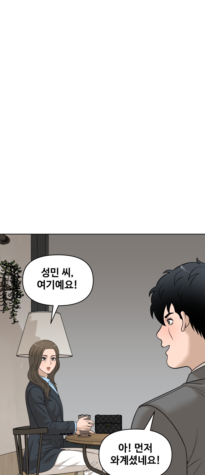 83 페이지