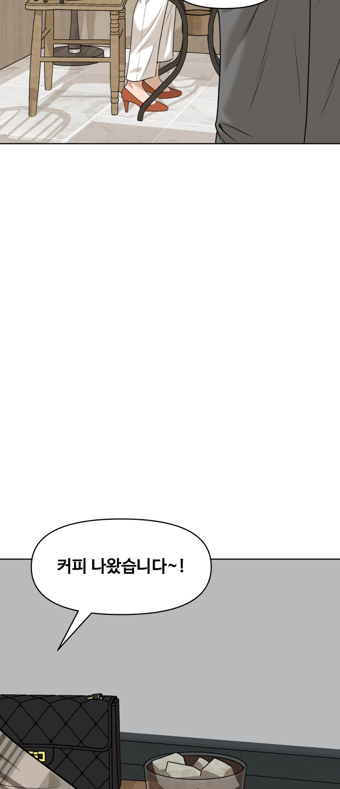84 페이지