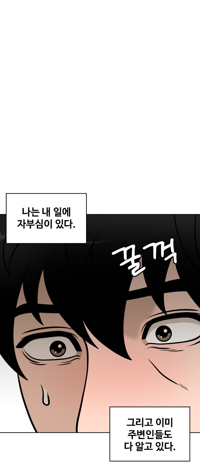 89 페이지