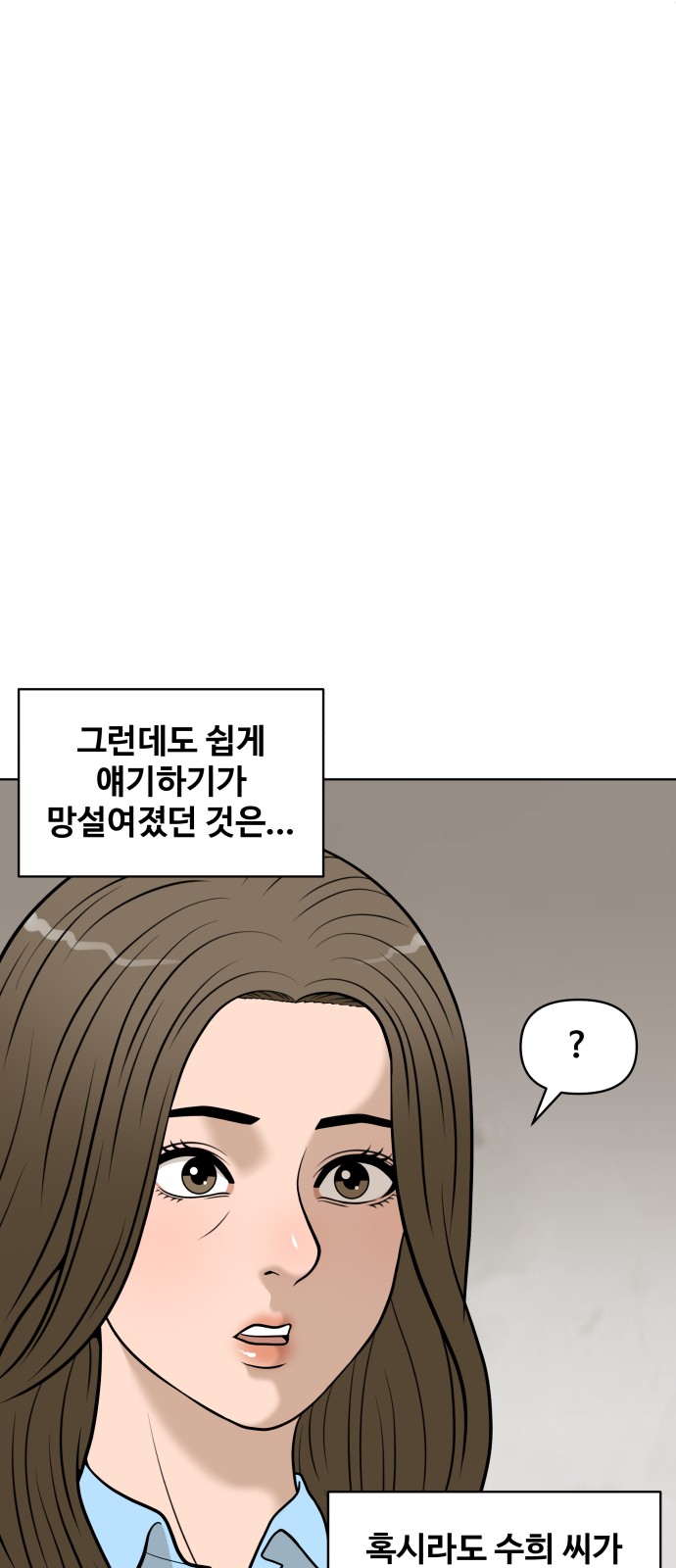 90 페이지