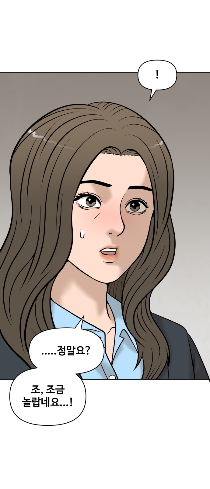 93 페이지