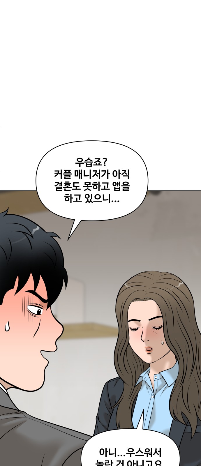 94 페이지