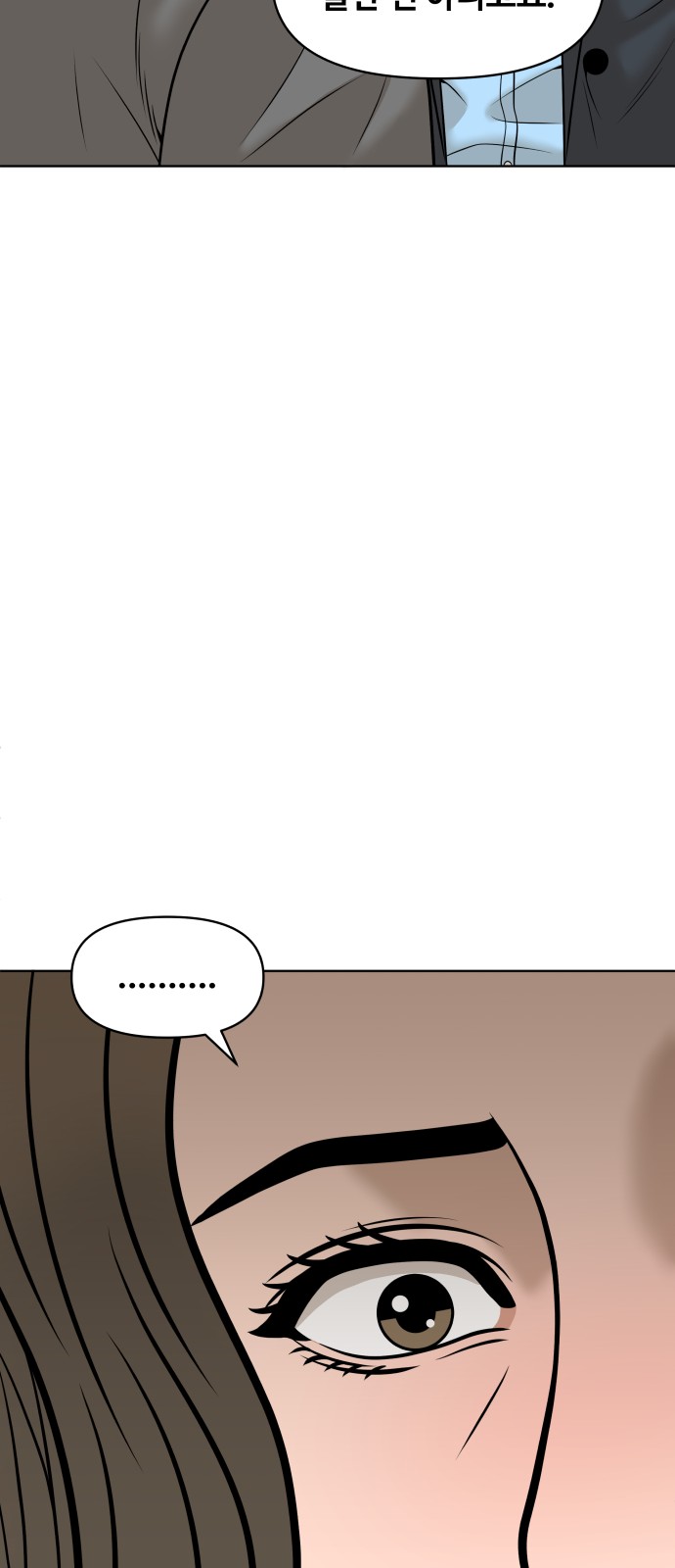 95 페이지