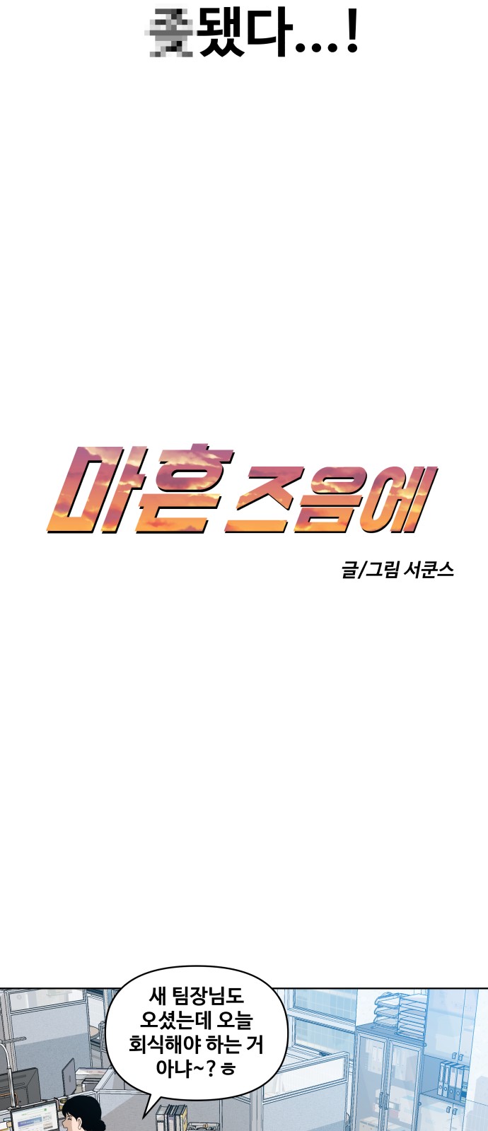 12 페이지
