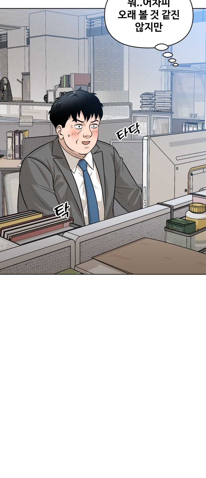 30 페이지
