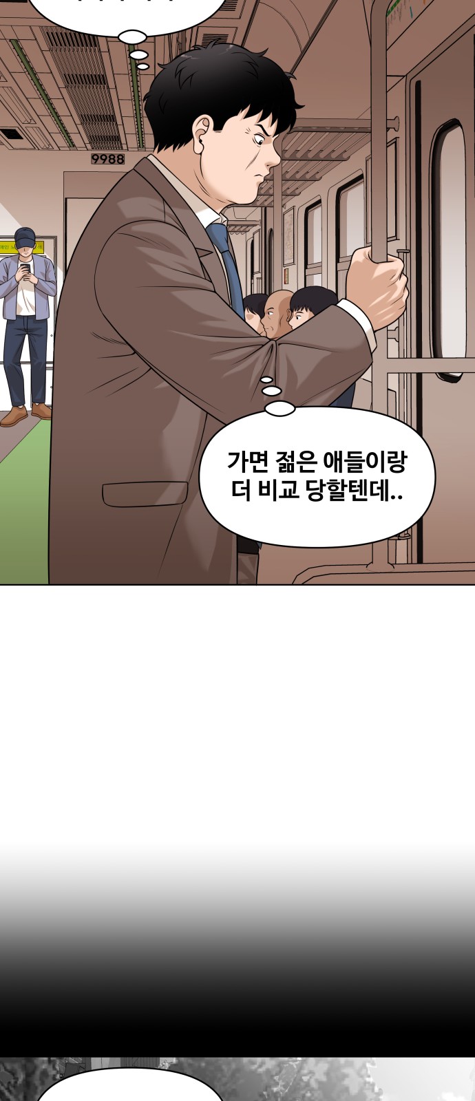 36 페이지