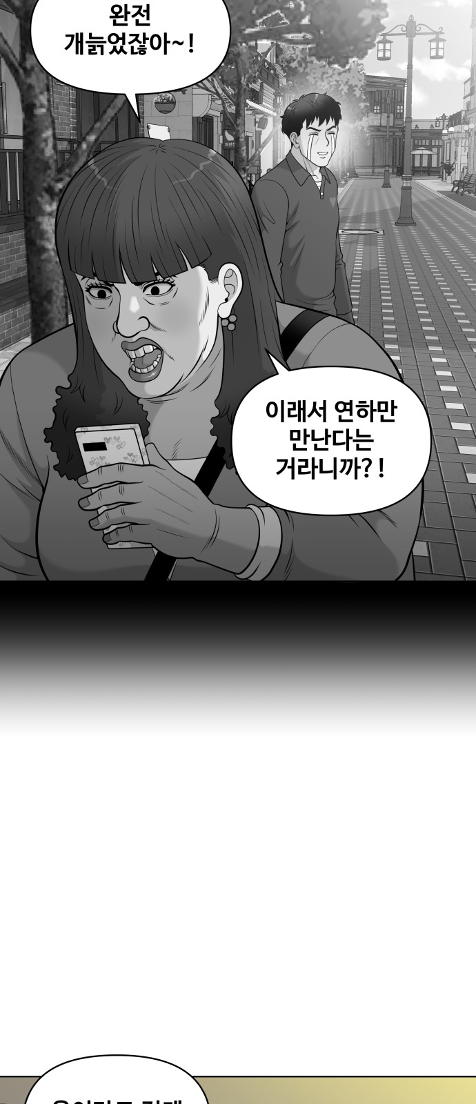 37 페이지