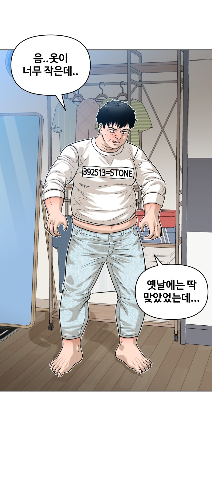 41 페이지