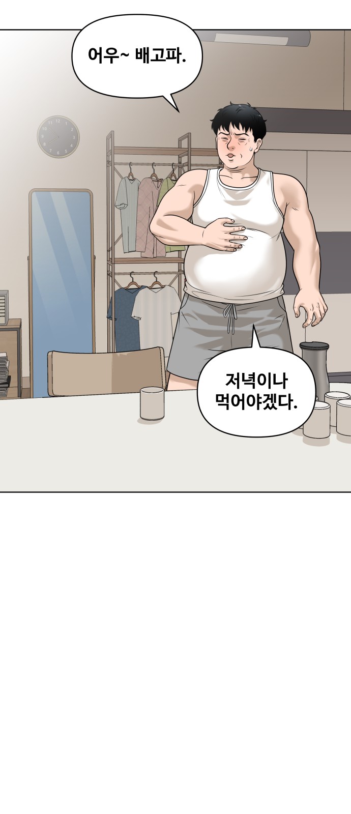 44 페이지