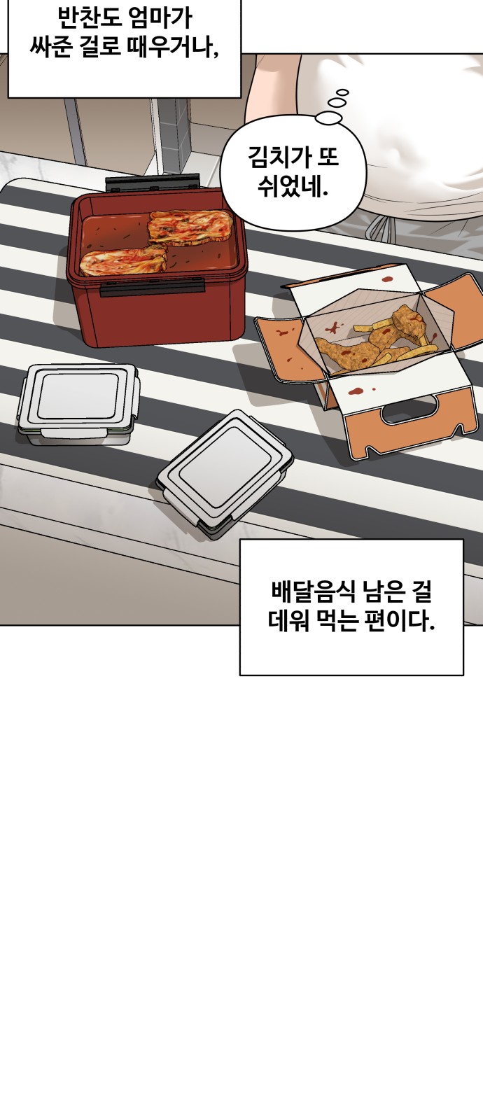 46 페이지