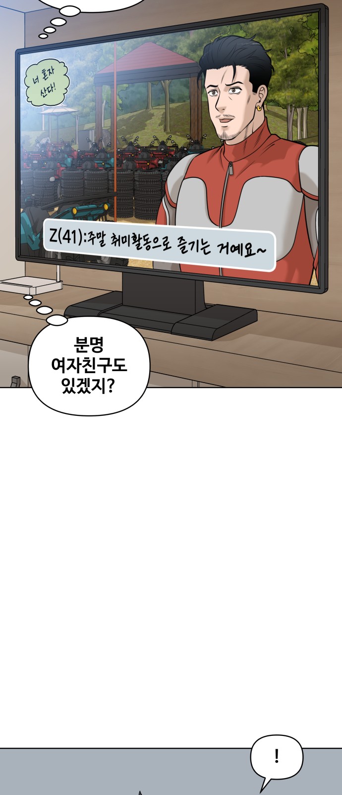 49 페이지
