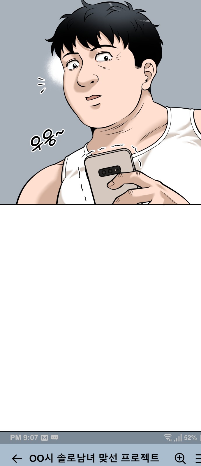 50 페이지