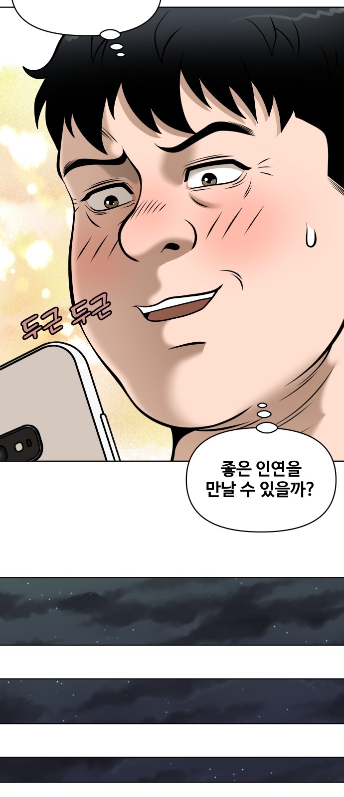 52 페이지