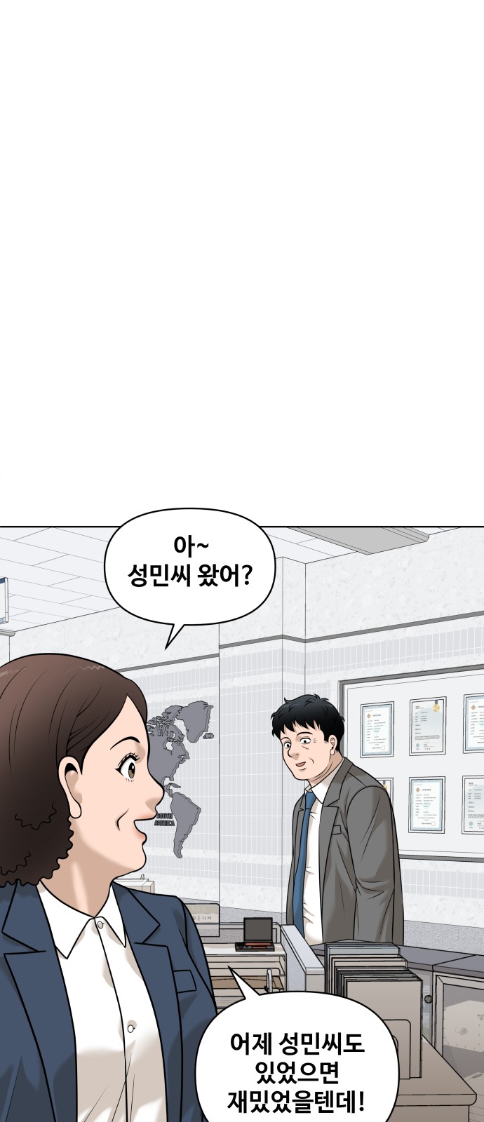 55 페이지