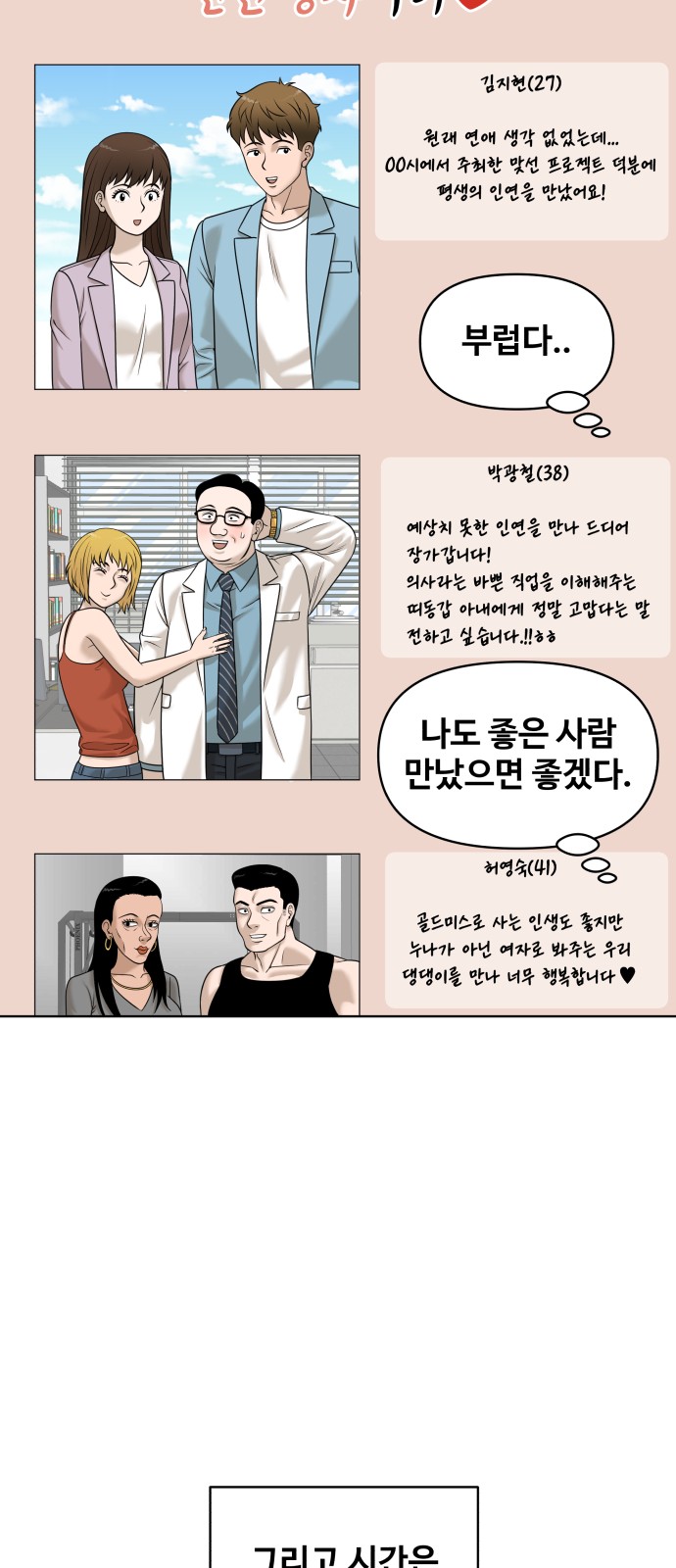 63 페이지