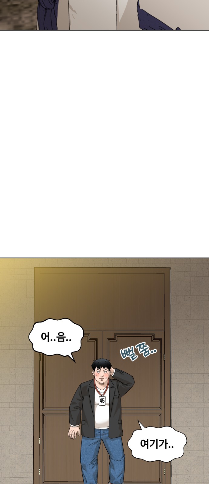 72 페이지