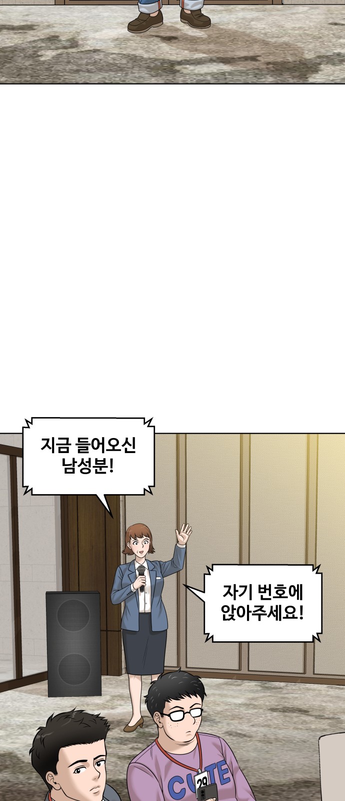 73 페이지