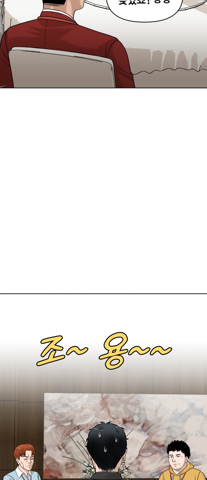 78 페이지