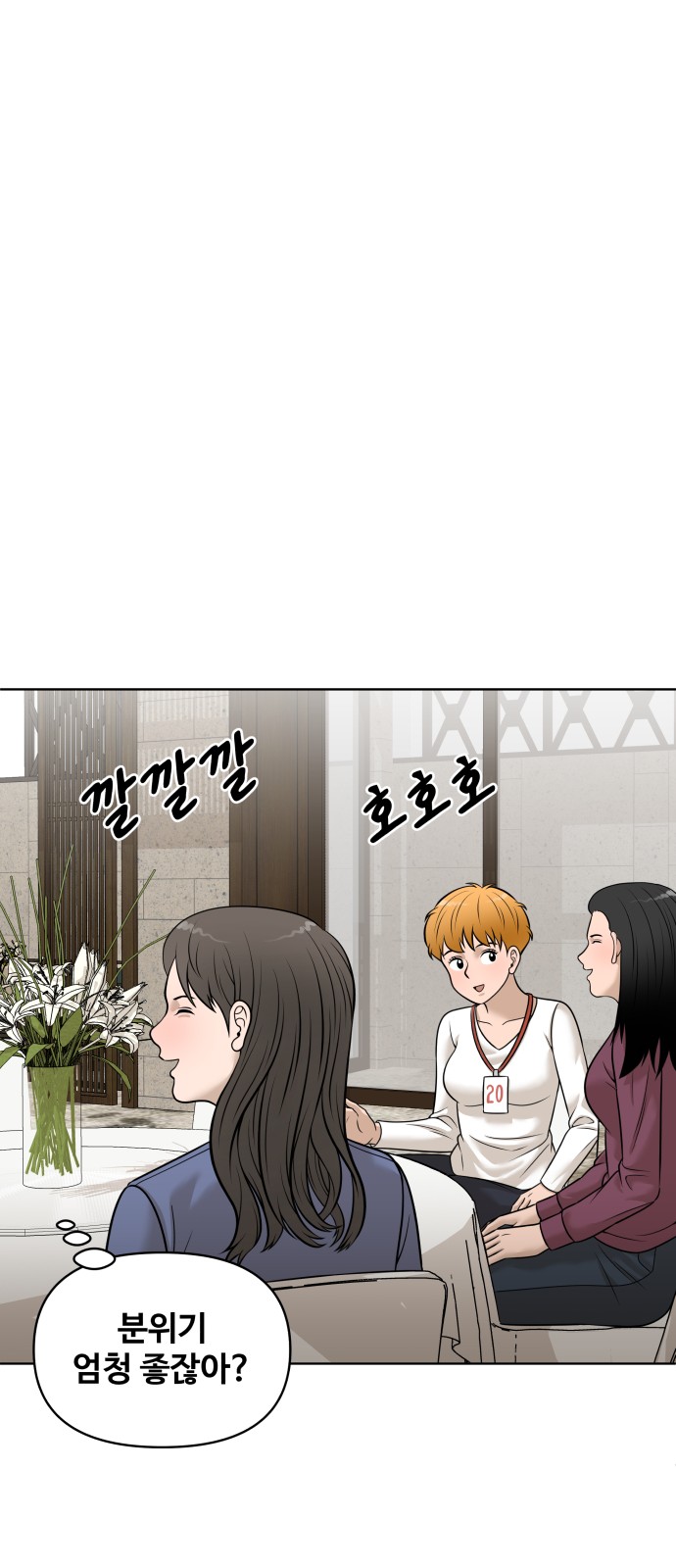 80 페이지