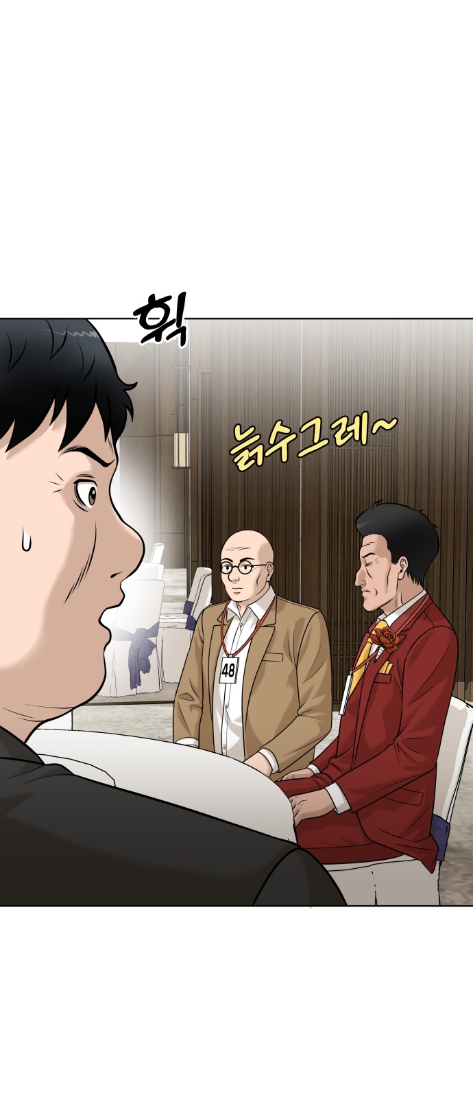 82 페이지