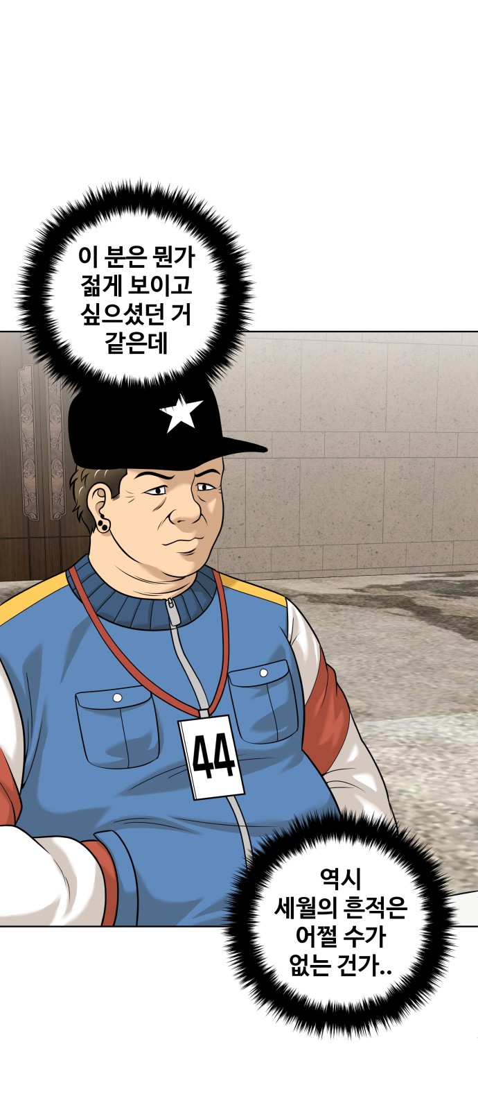 85 페이지