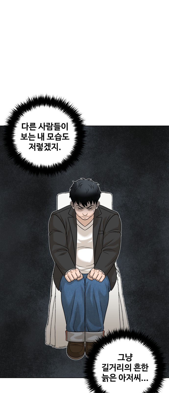 86 페이지
