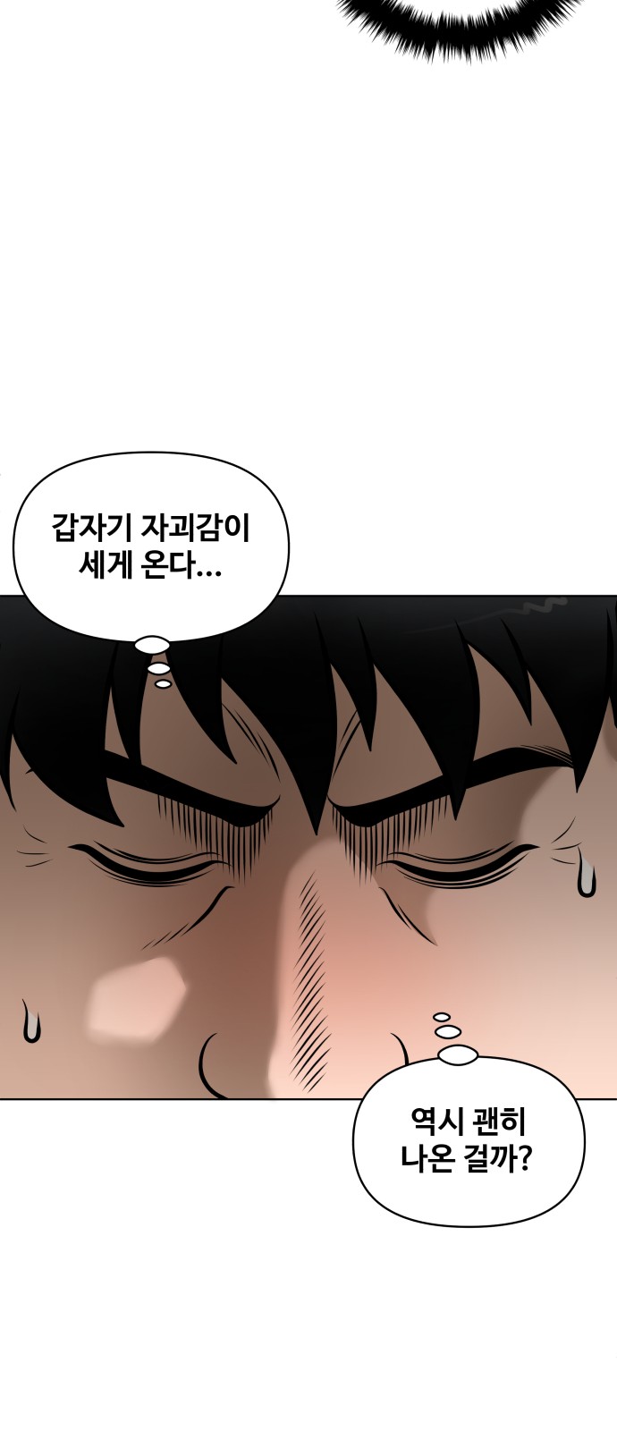 87 페이지