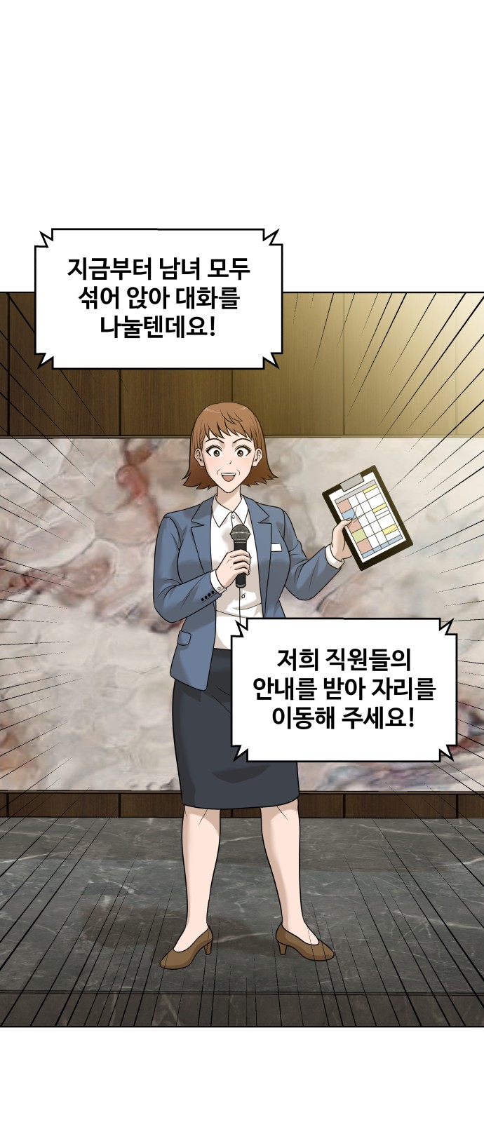 89 페이지
