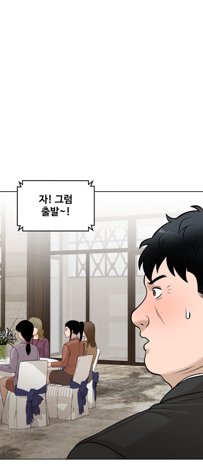90 페이지