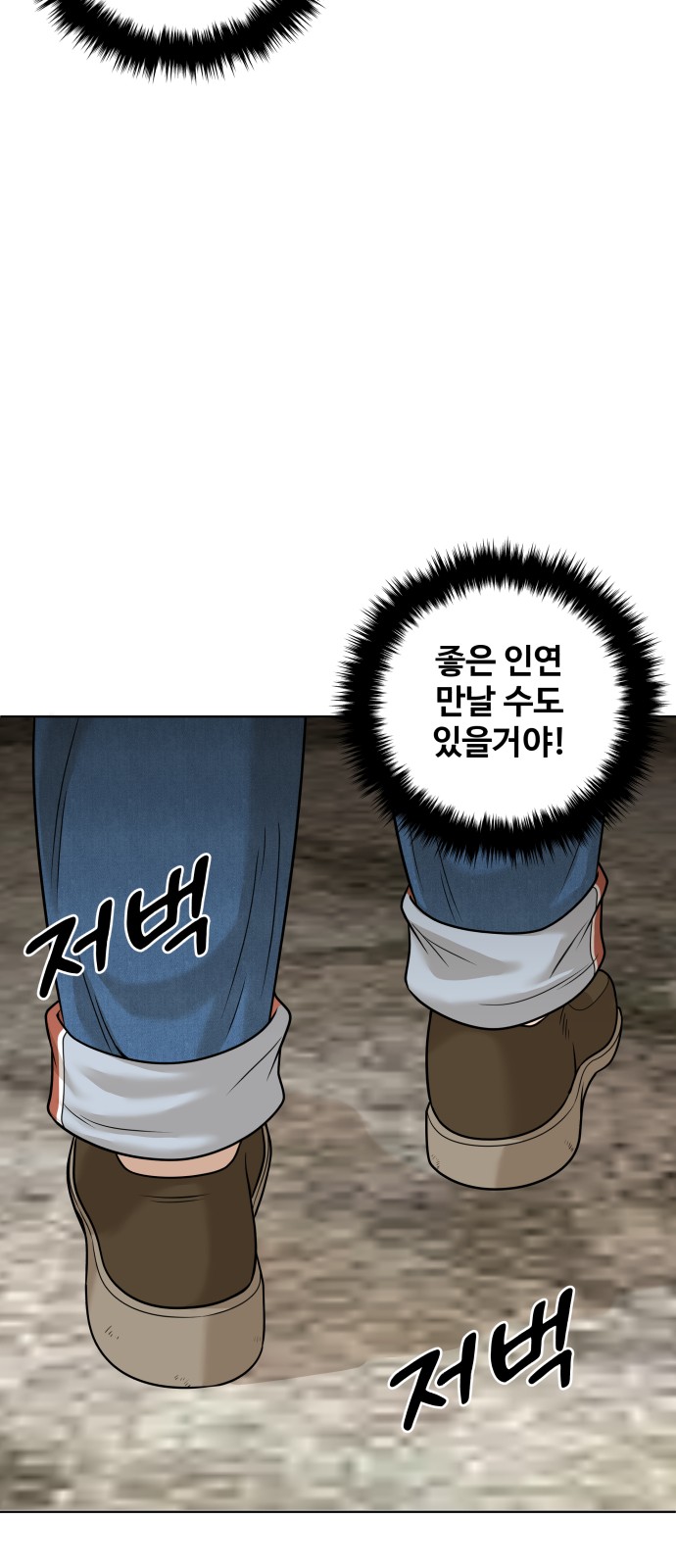 92 페이지