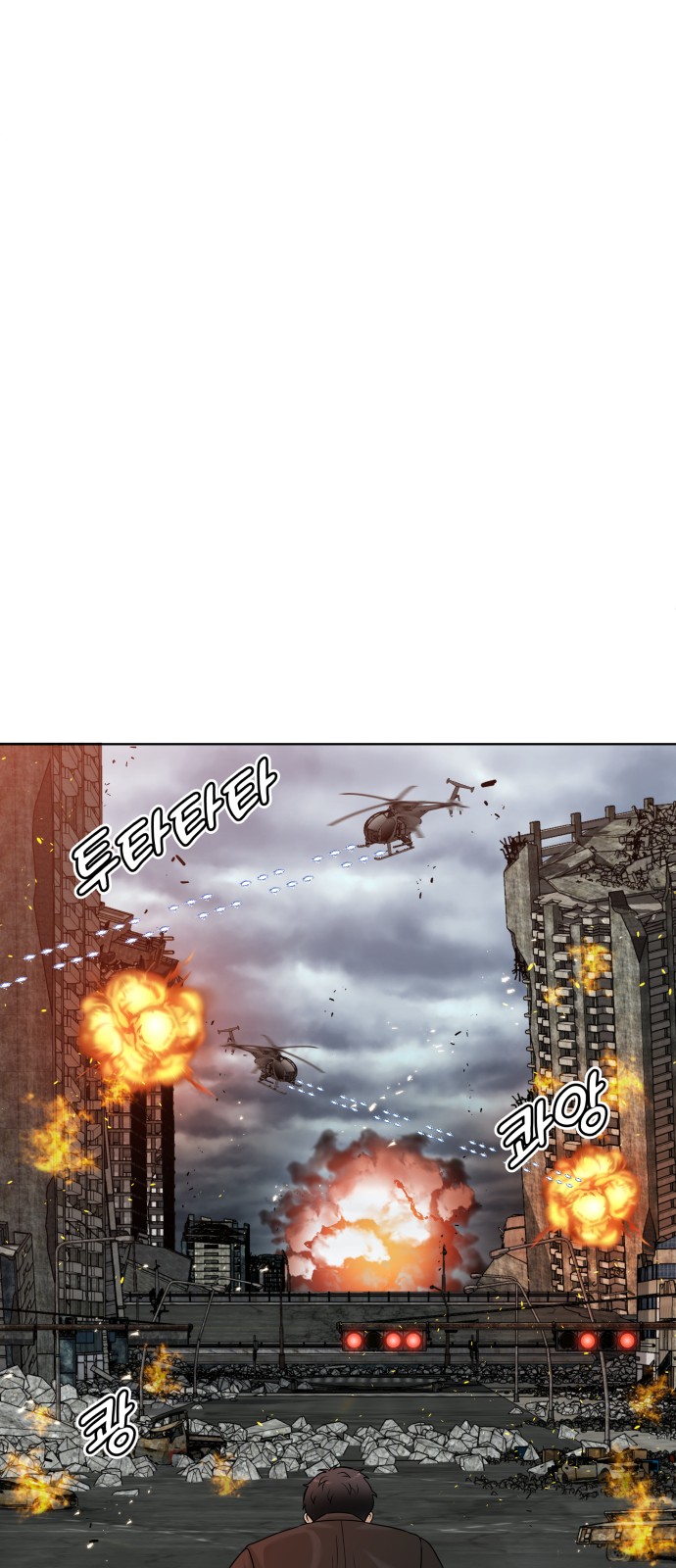 93 페이지