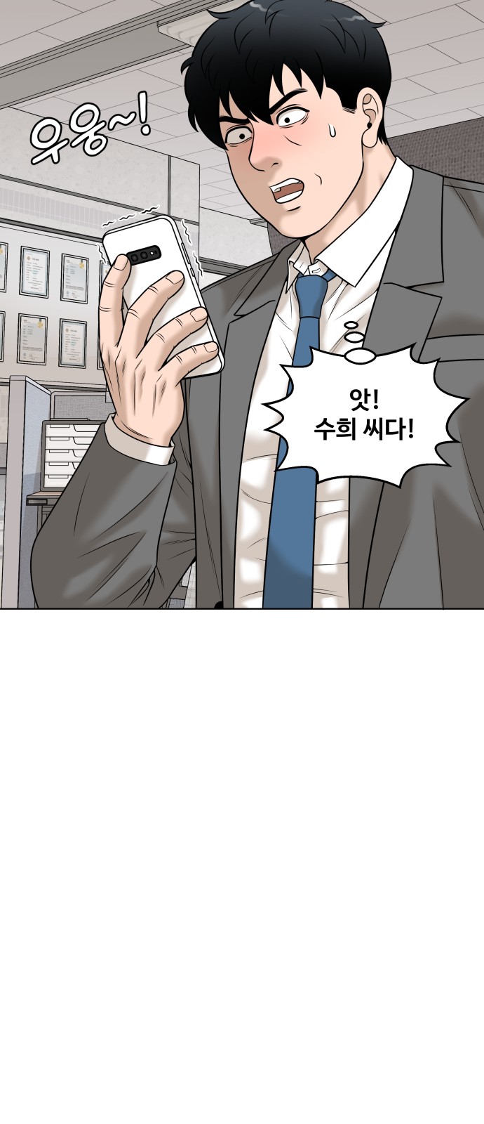 35 페이지