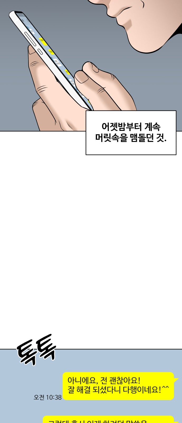 39 페이지
