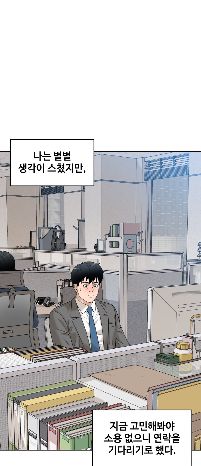 45 페이지