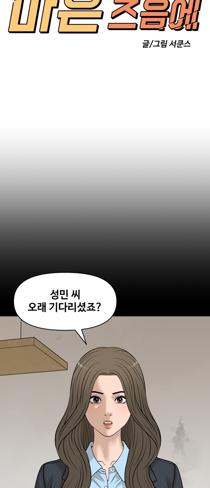 52 페이지