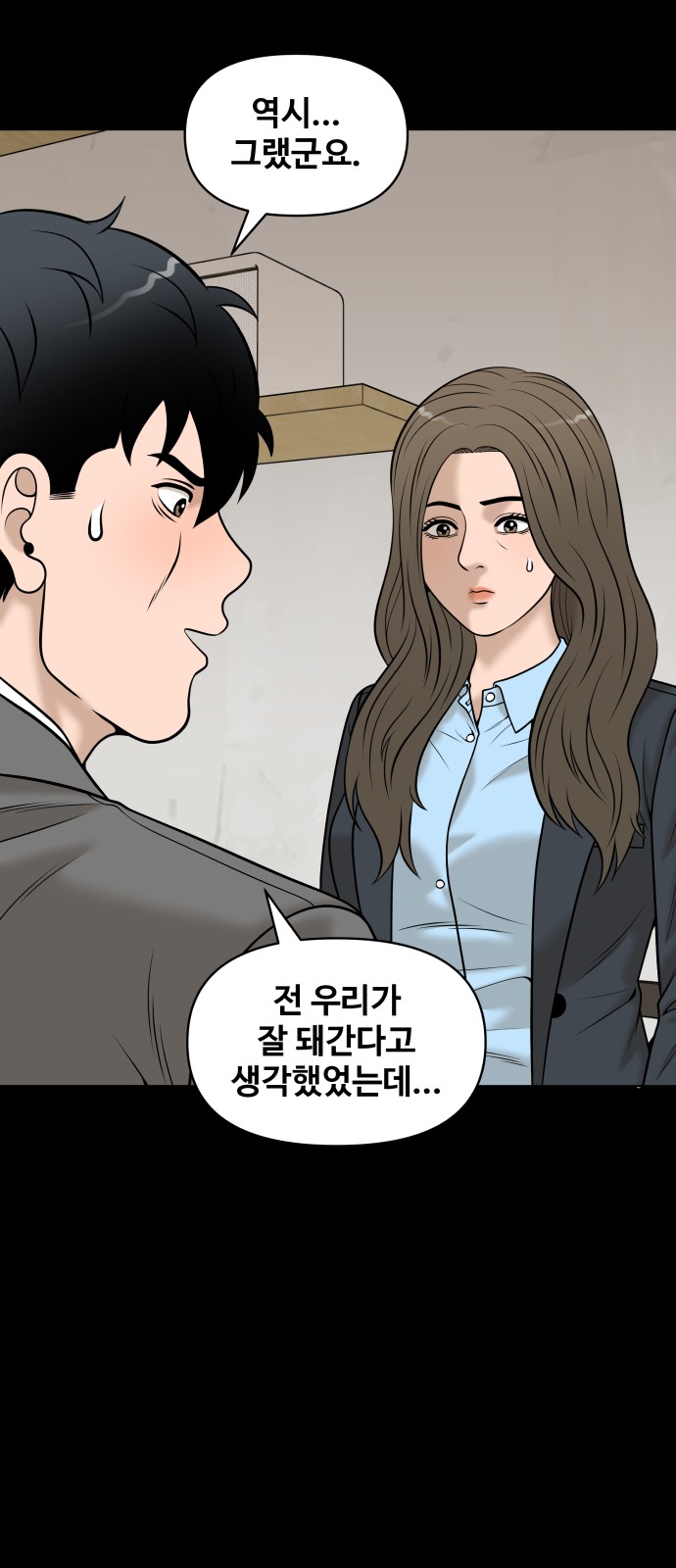 56 페이지