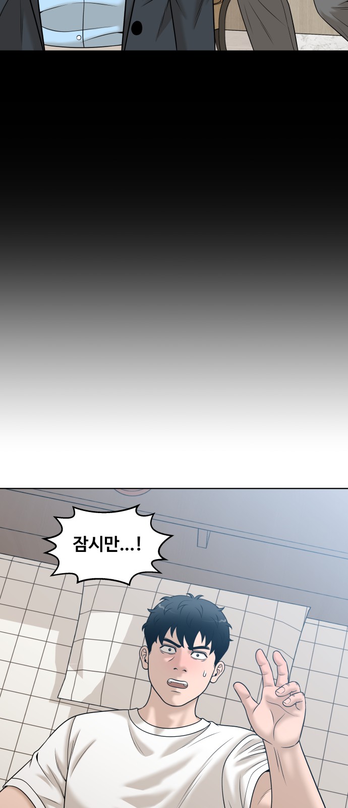 59 페이지