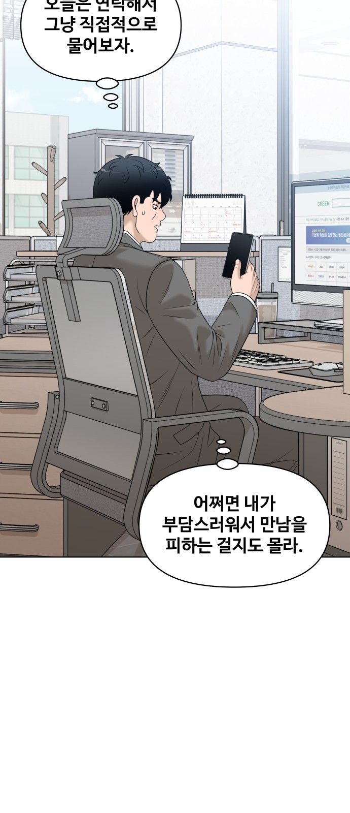 62 페이지
