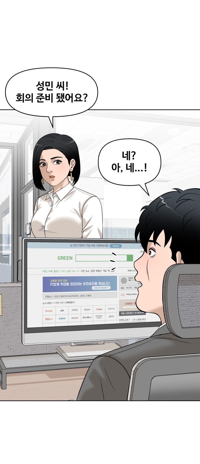 63 페이지
