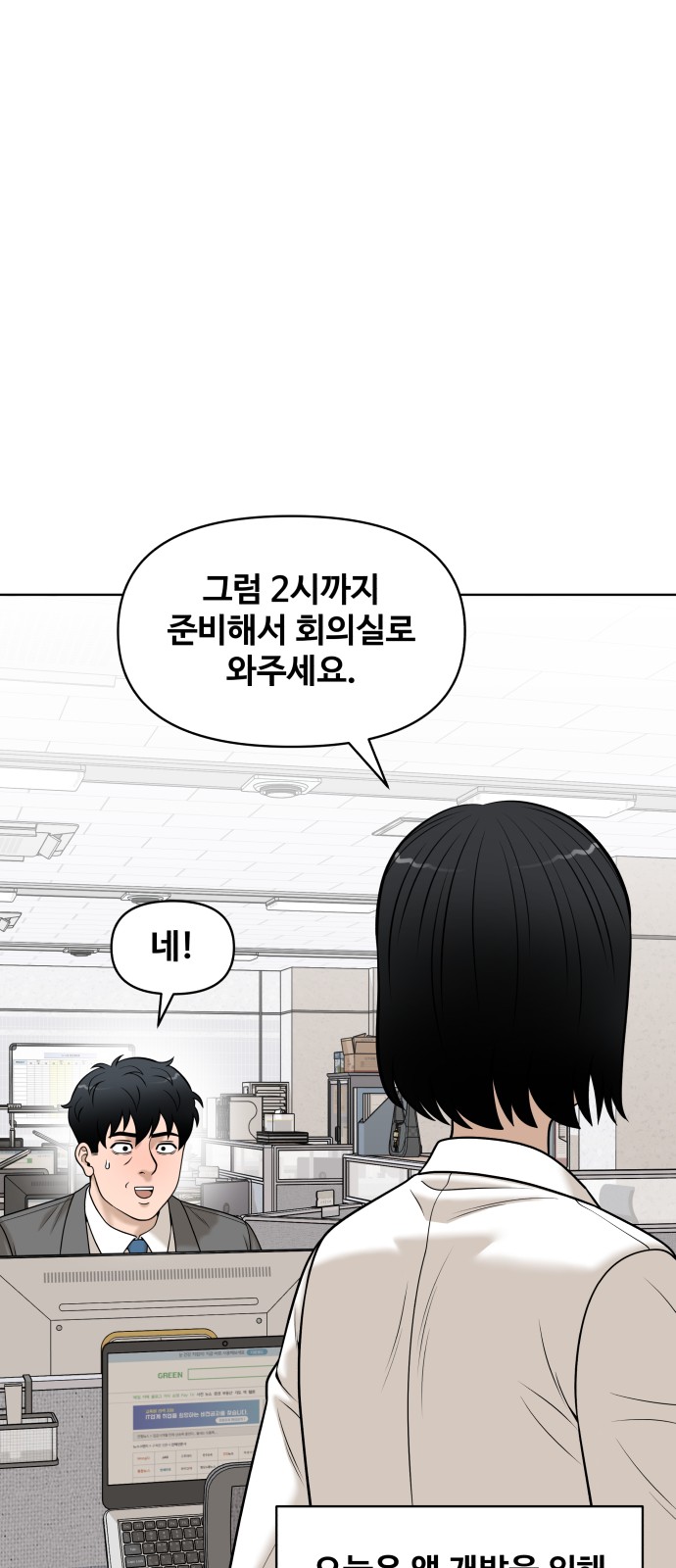 64 페이지
