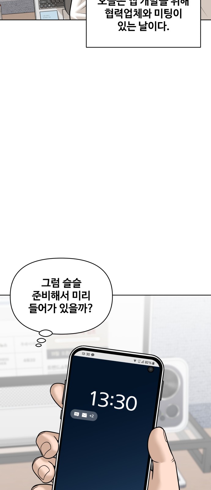 65 페이지