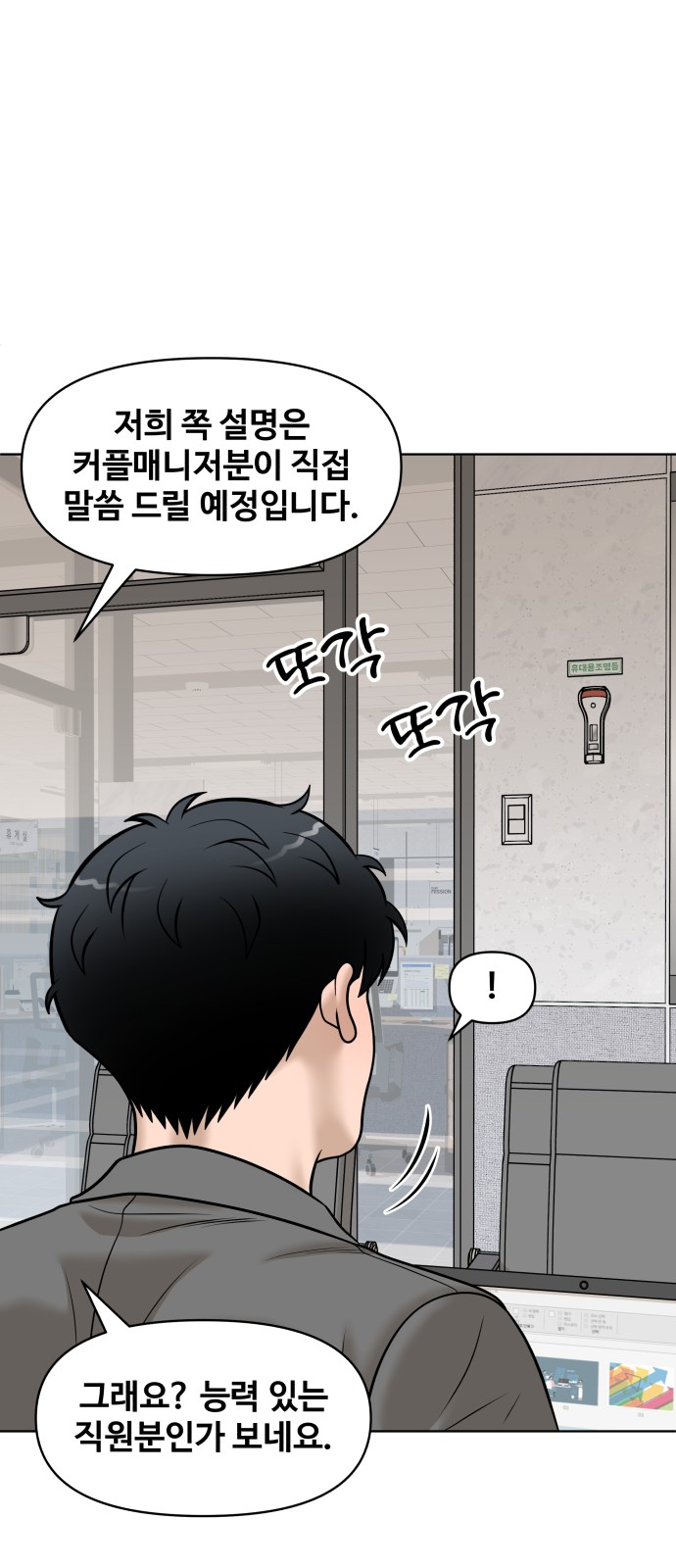 69 페이지