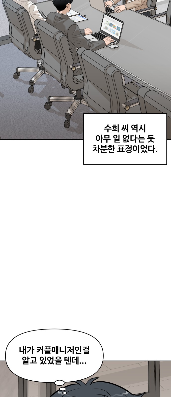 77 페이지