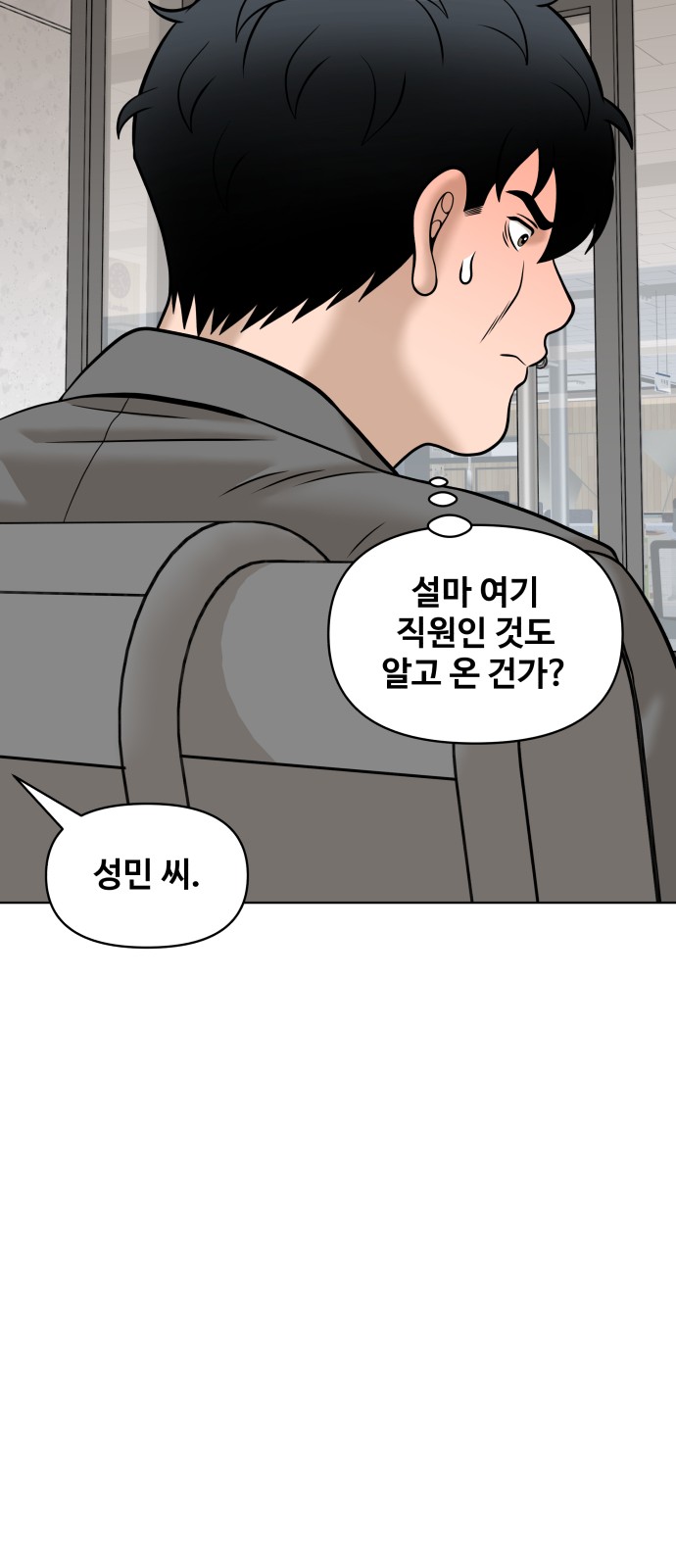 78 페이지