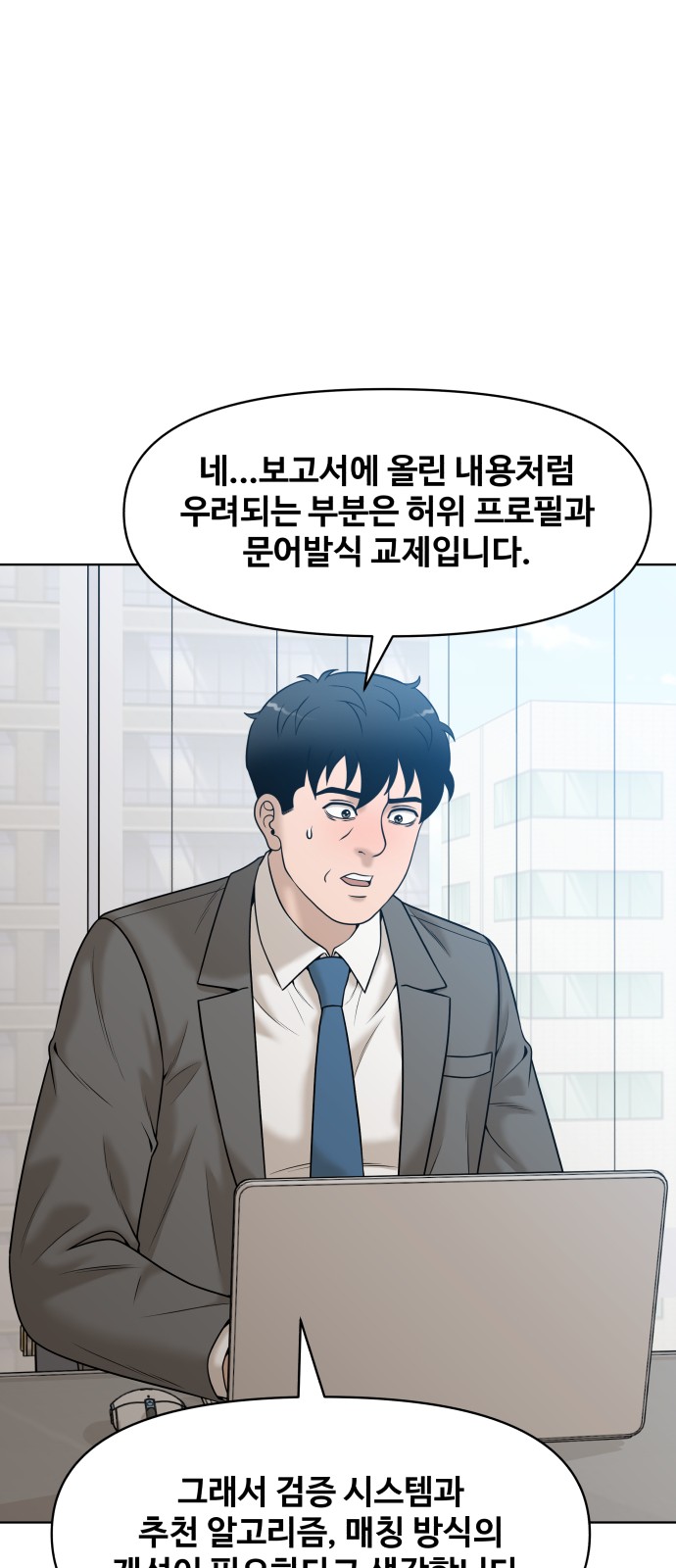 80 페이지