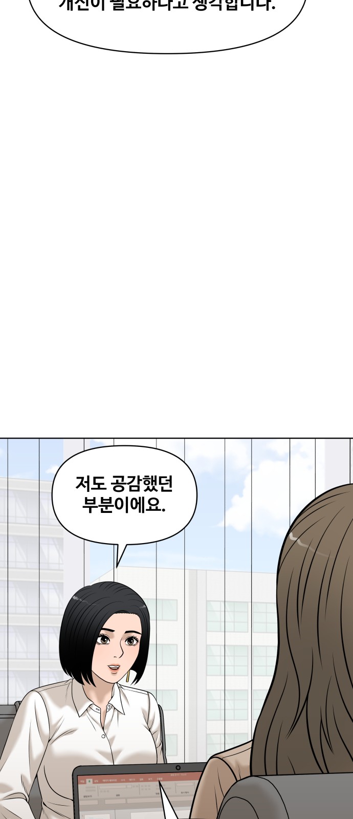 81 페이지