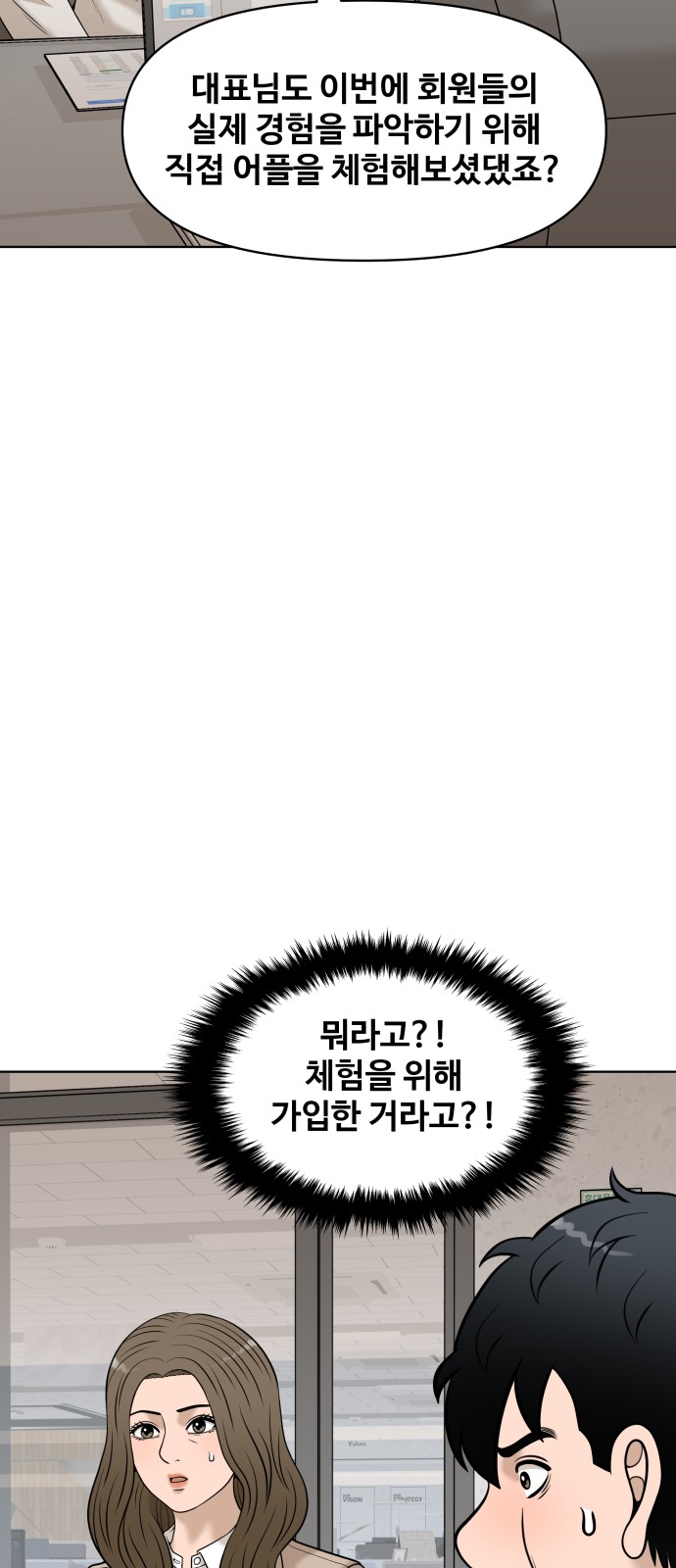 82 페이지