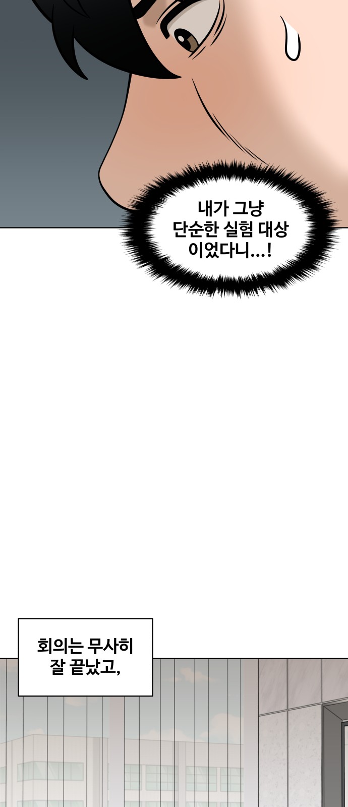 84 페이지