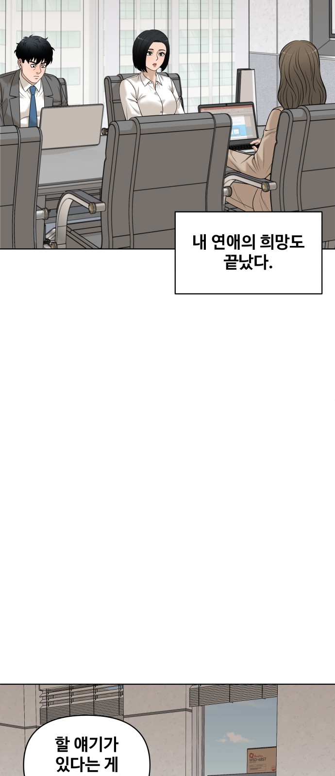 85 페이지